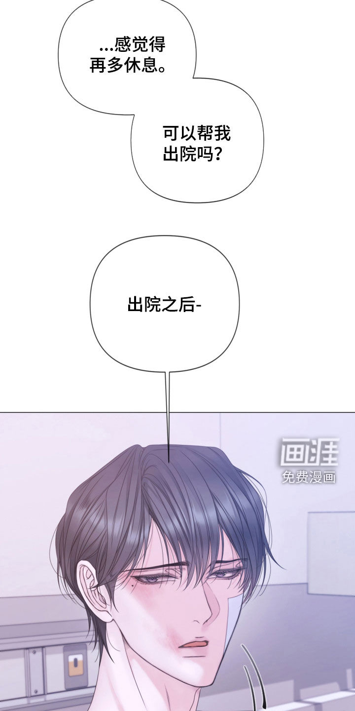第152话22