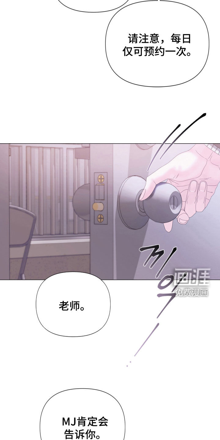第152话27