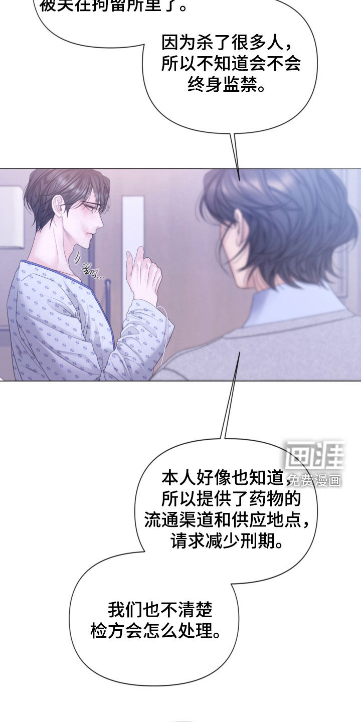 第152话18