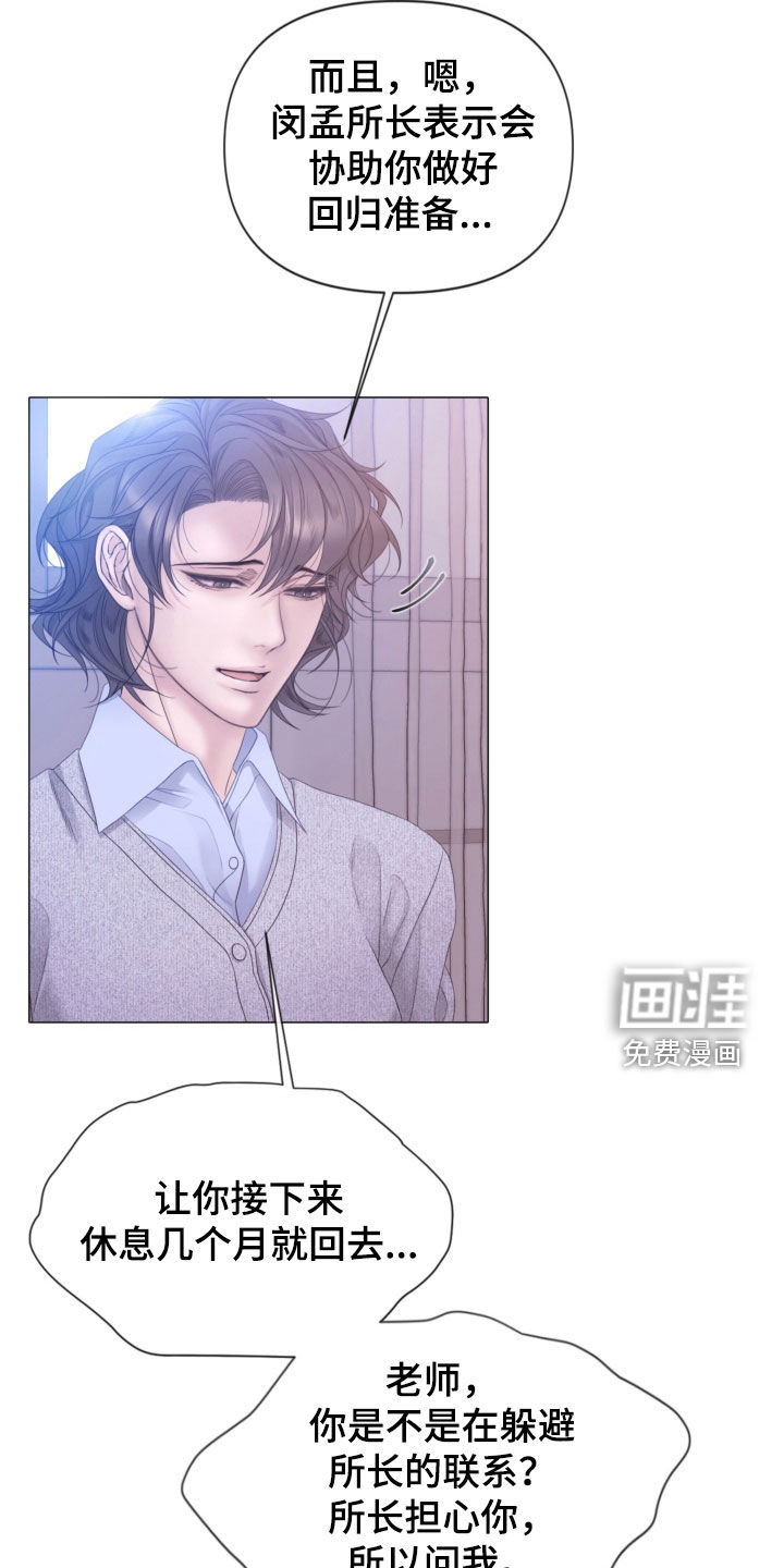 第152话19