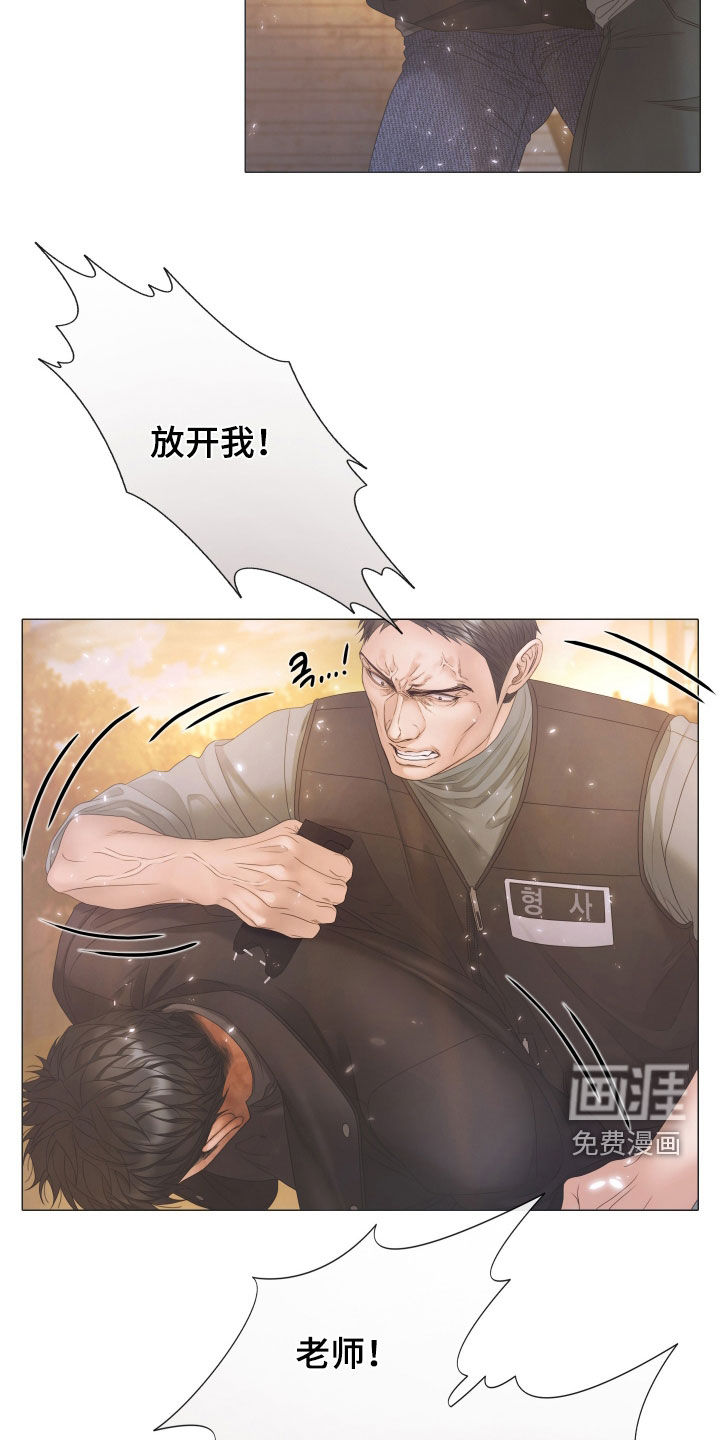 第152话6