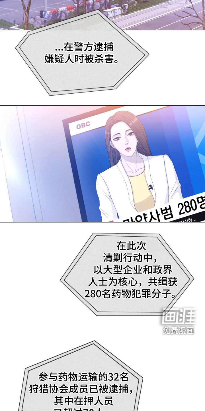 第152话13