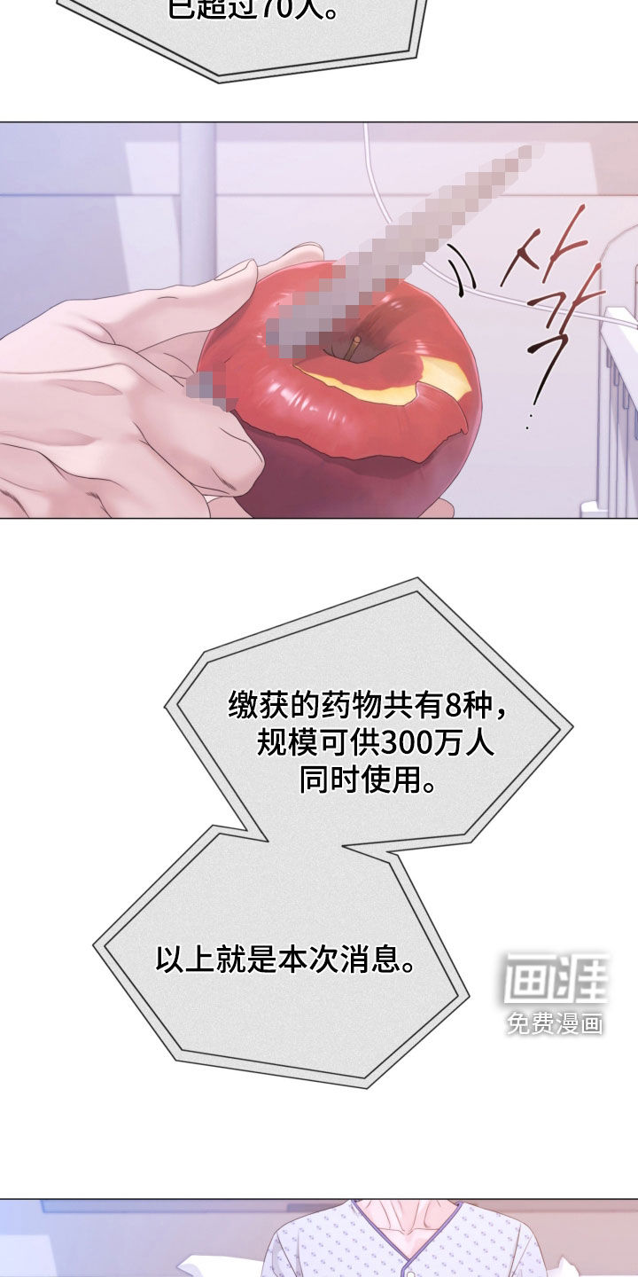 第152话14