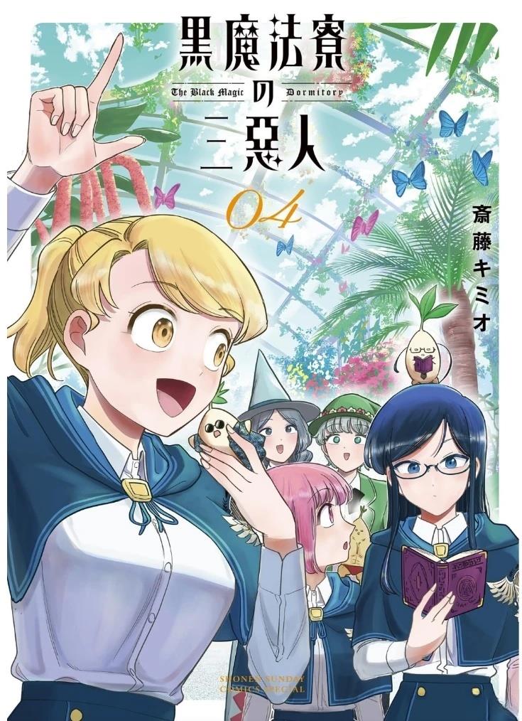 第37话 第20页