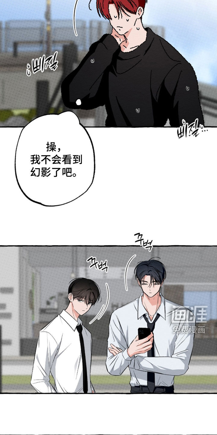 第45话 第16页