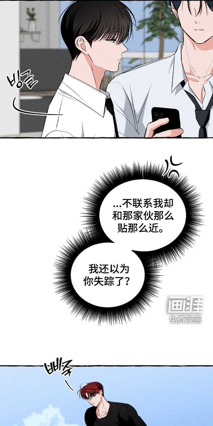 第45话 第17页