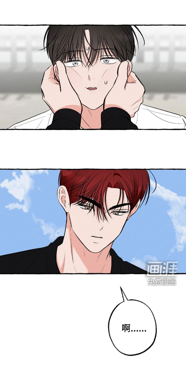 第45话 第25页