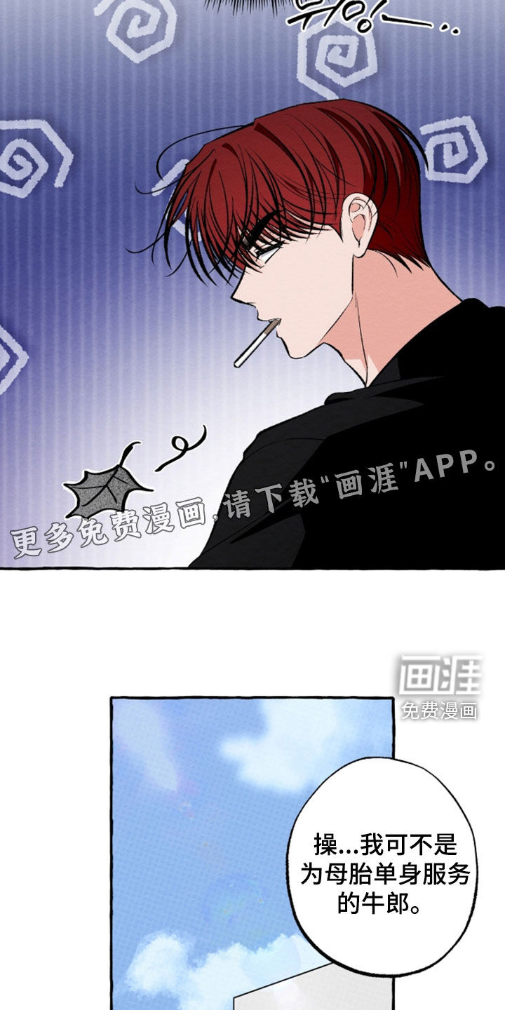 第45话 第4页