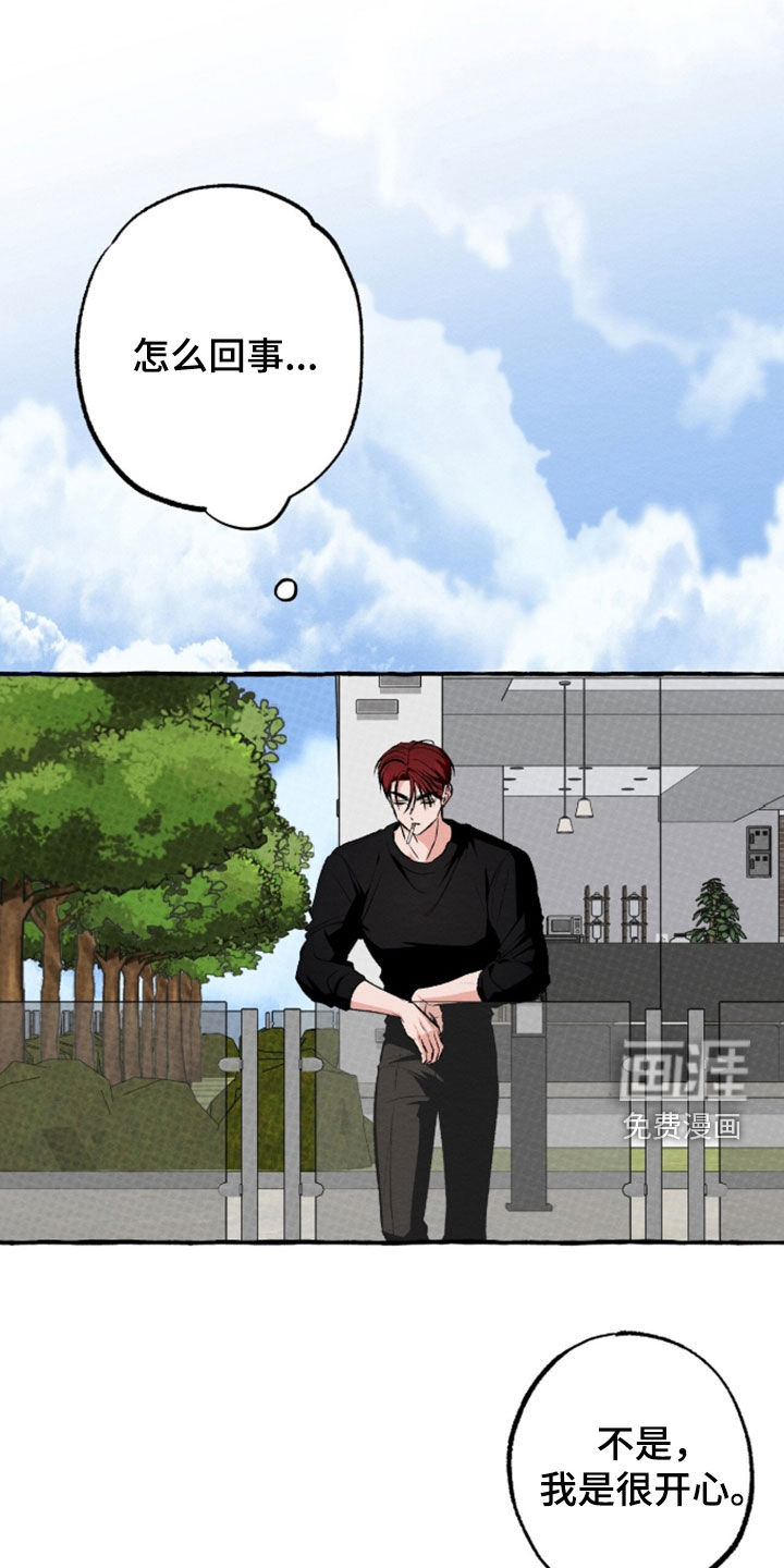 第45话 第2页