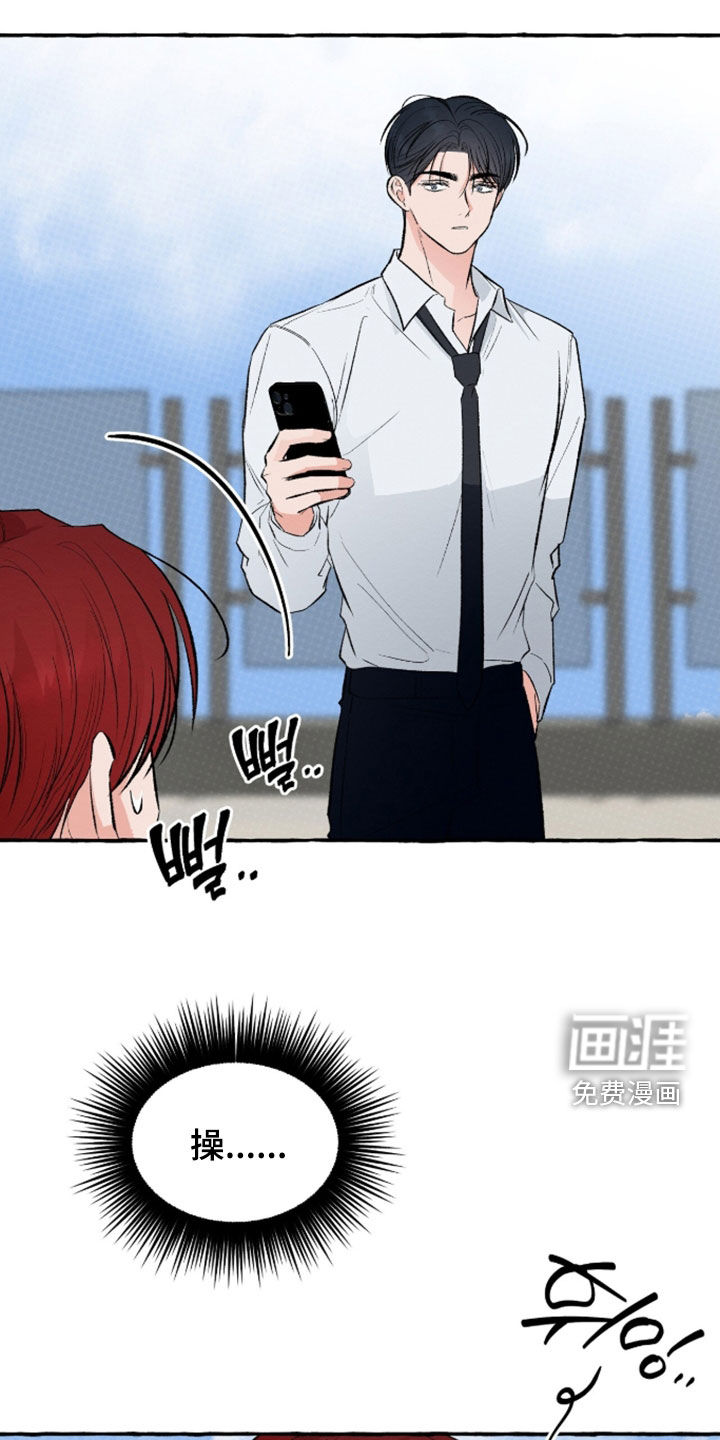 第45话 第26页
