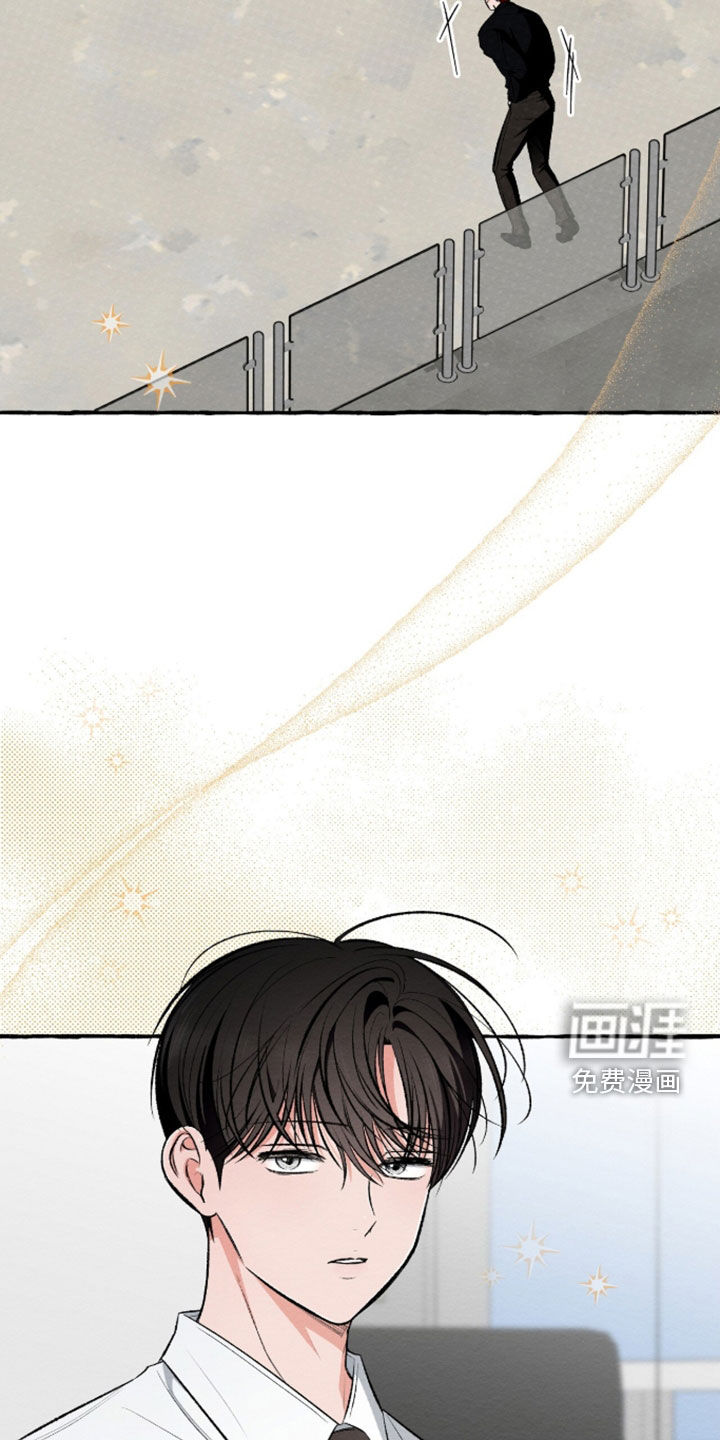 第45话 第14页