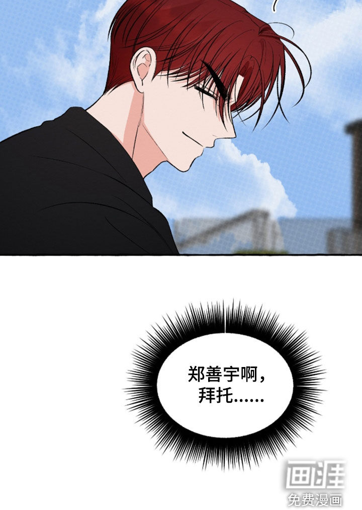 第45话 第27页