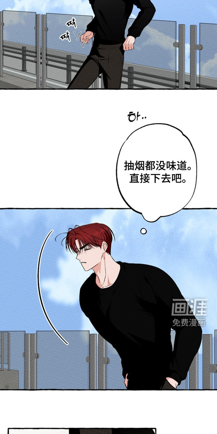 第45话 第18页