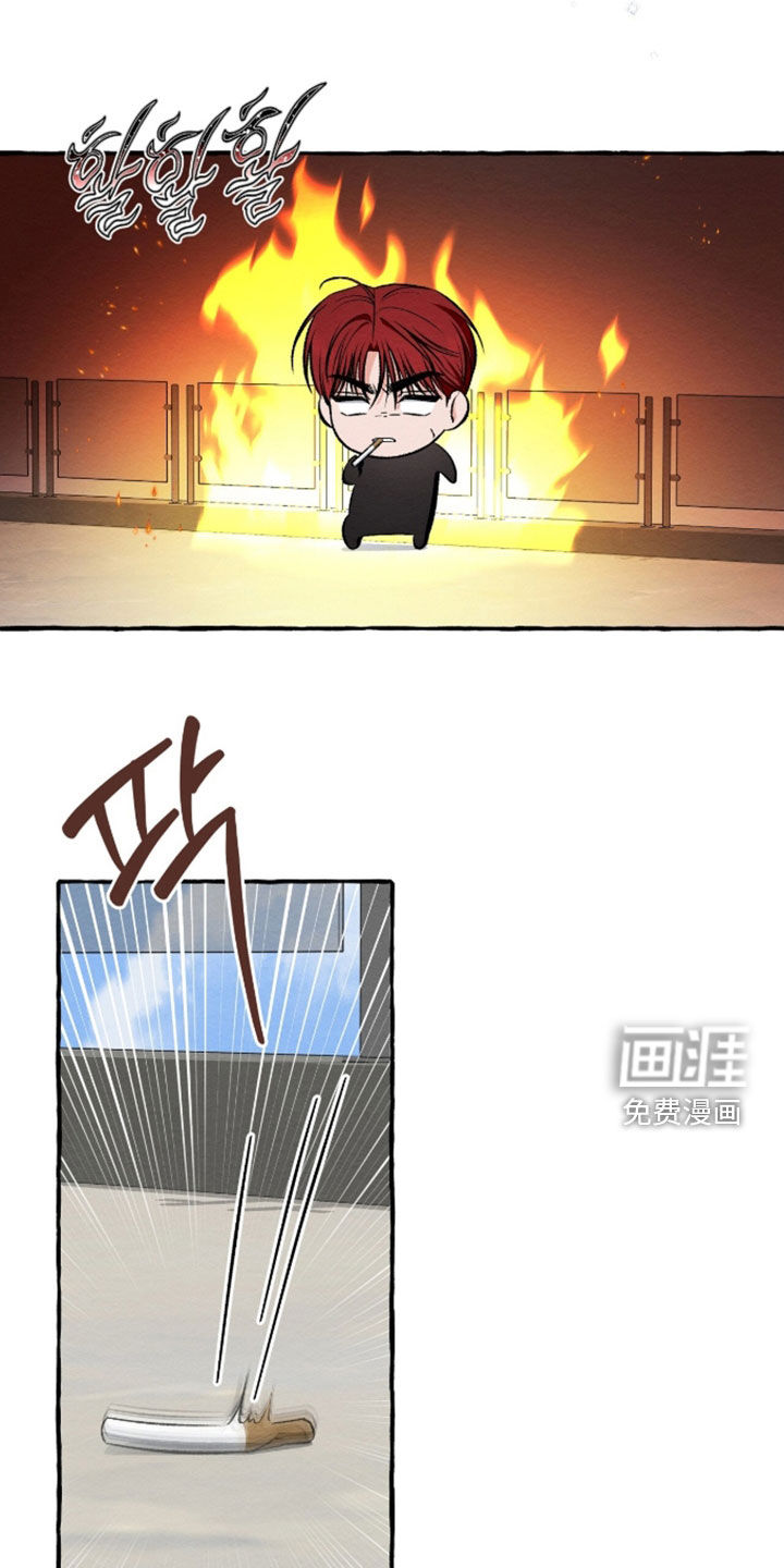 第45话 第8页