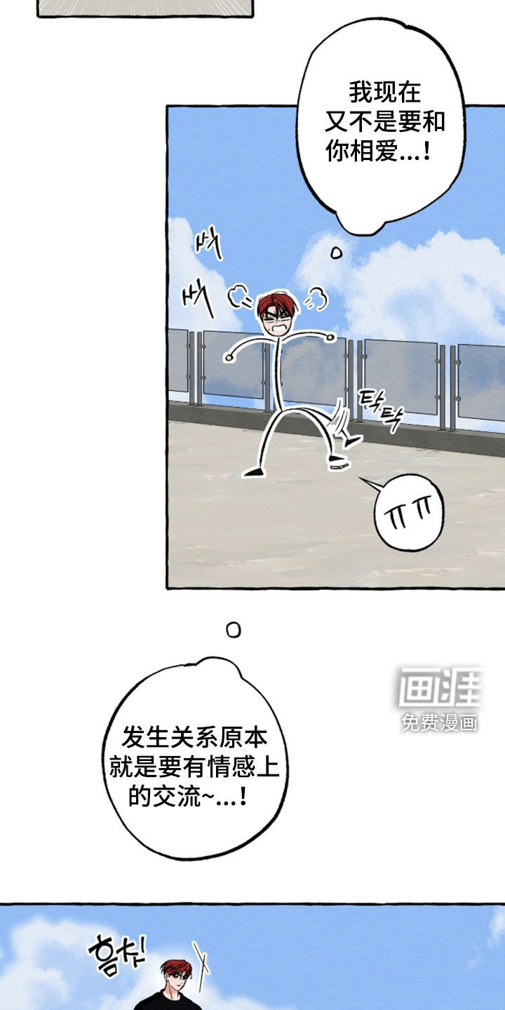 第45话 第9页