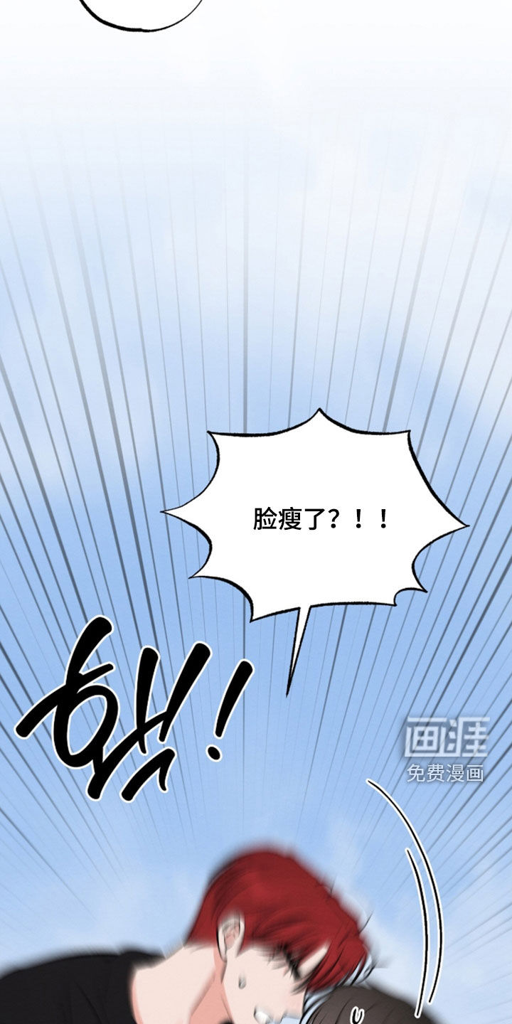 第45话 第23页