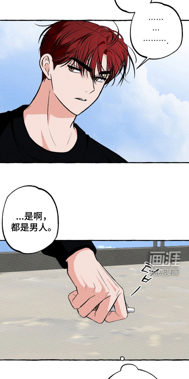 第45话 第11页