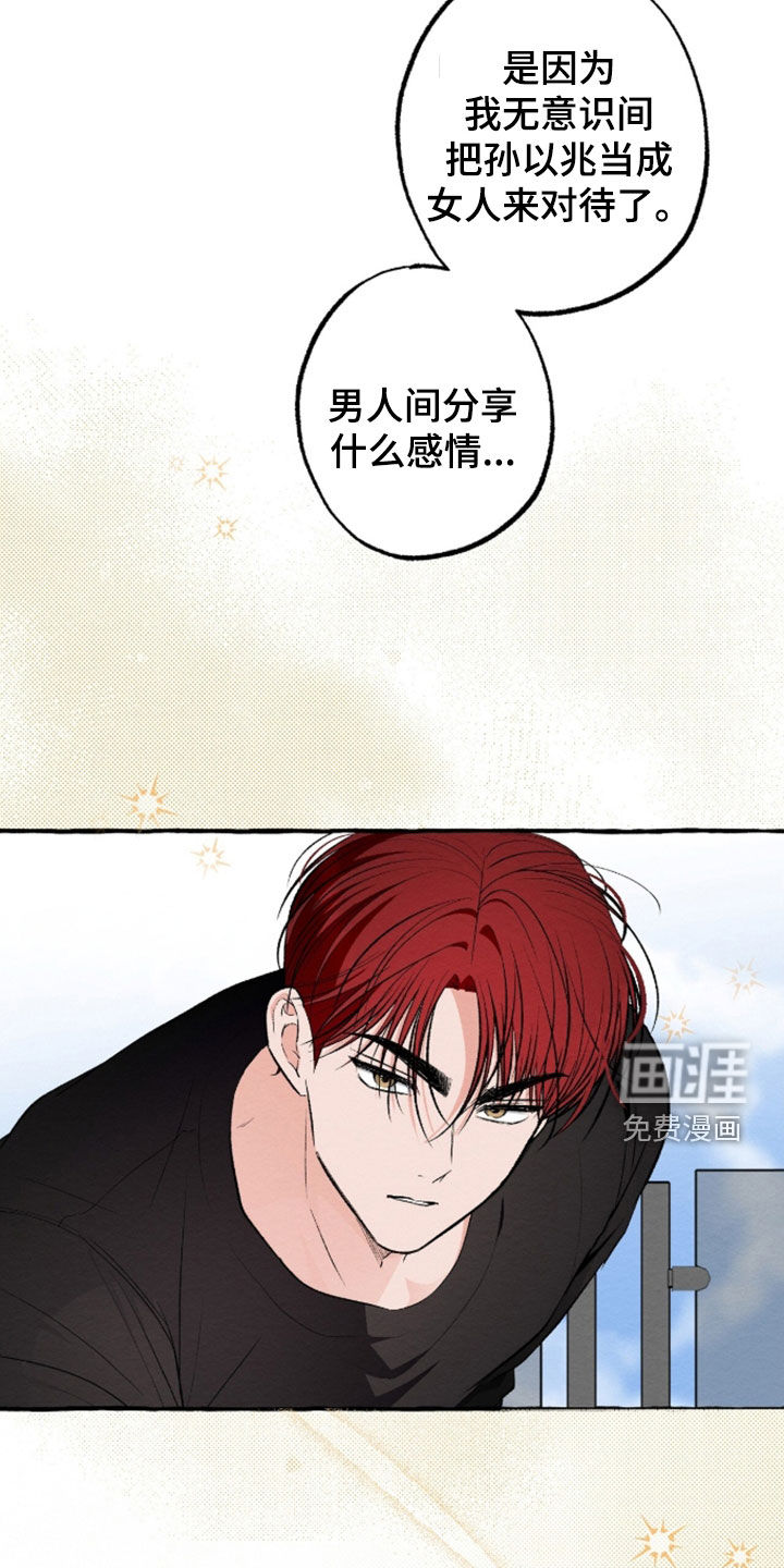 第45话 第12页