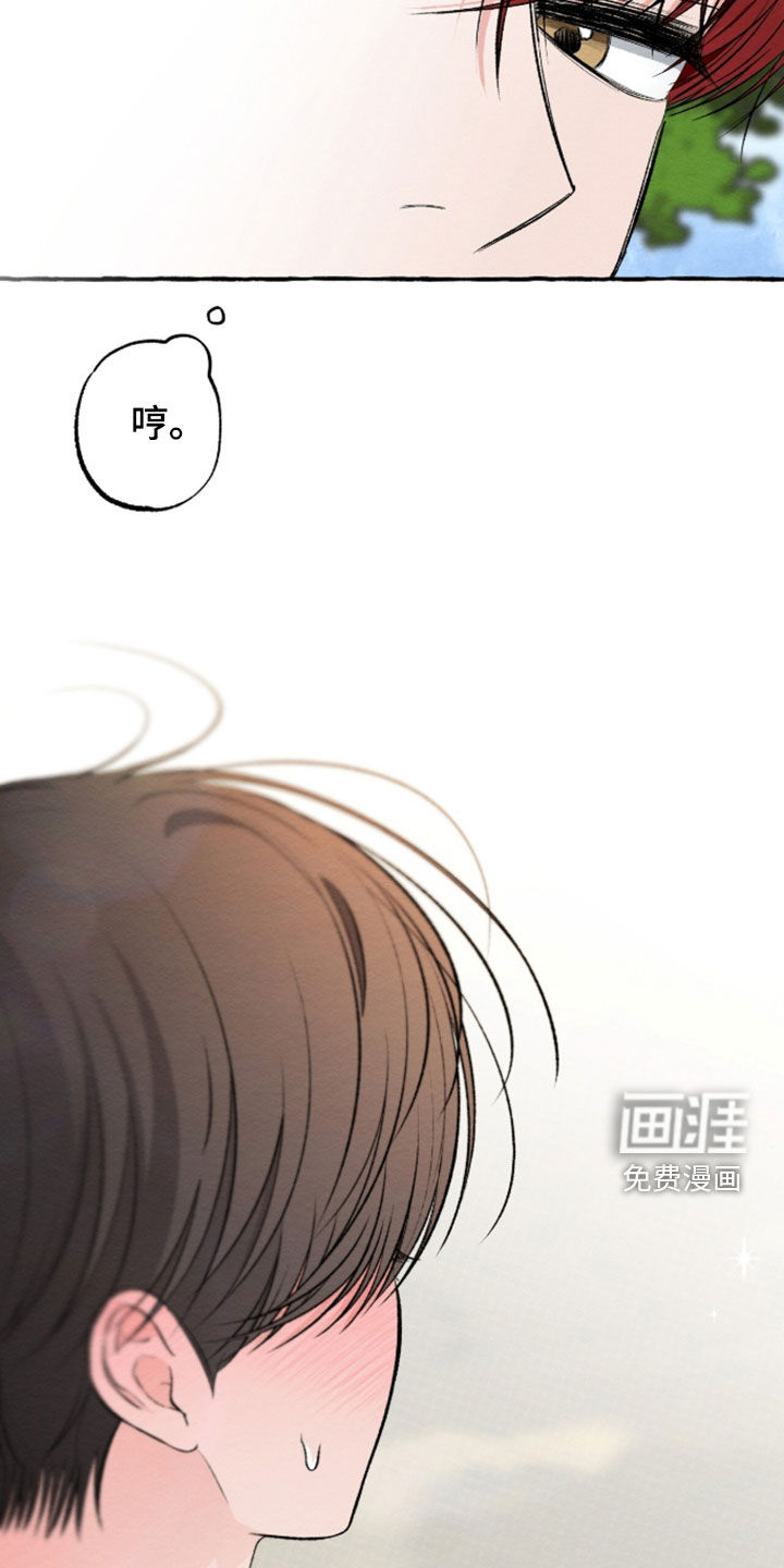 第45话 第21页