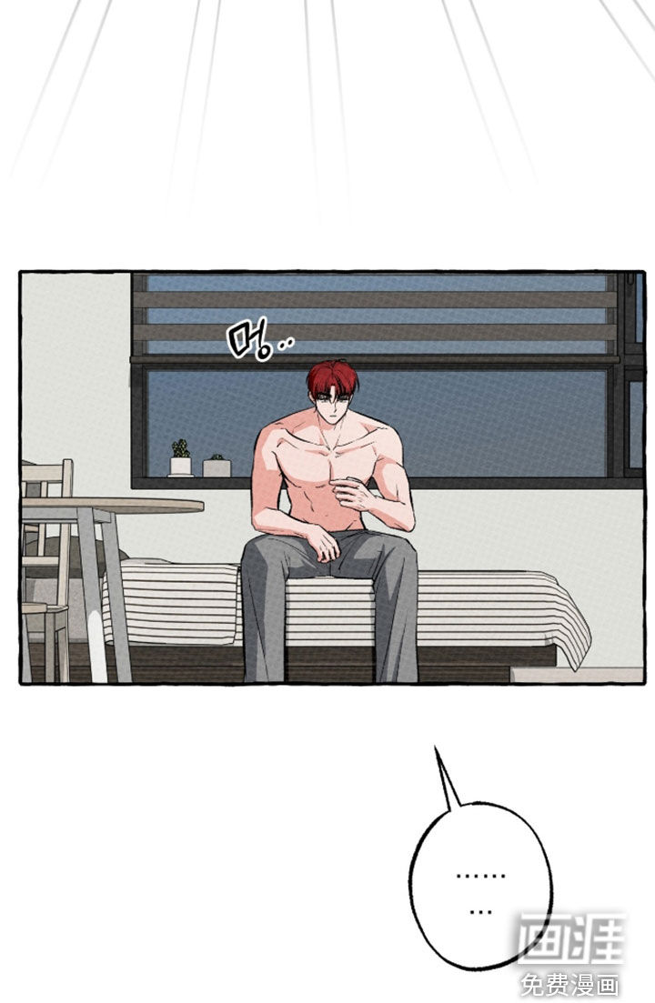 第44话 第15页
