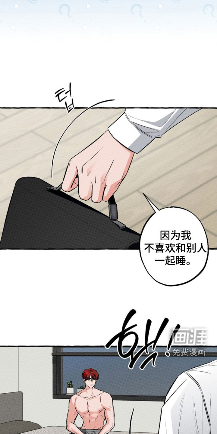 第44话 第10页