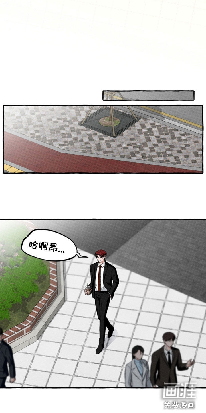 第44话 第18页