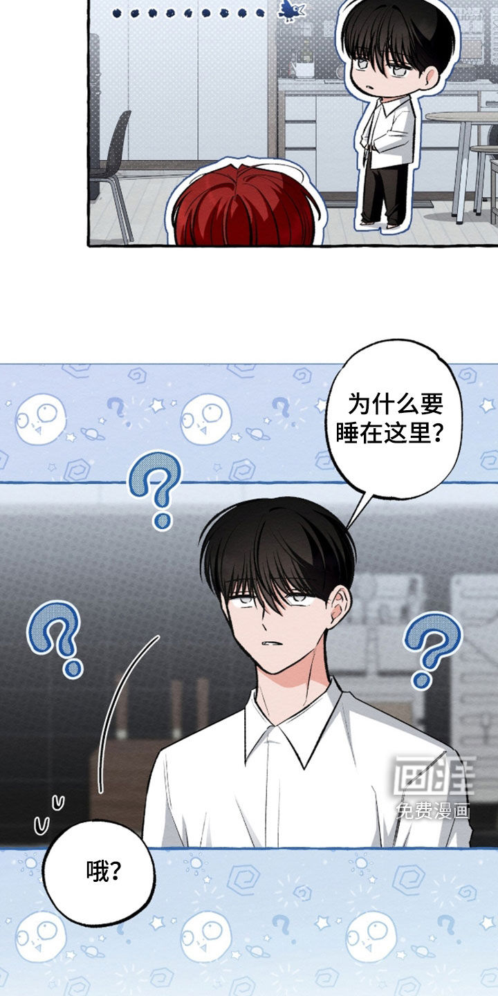 第44话 第9页