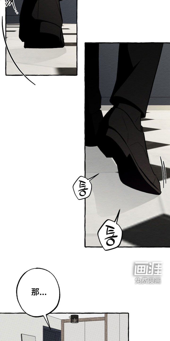 第44话 第12页