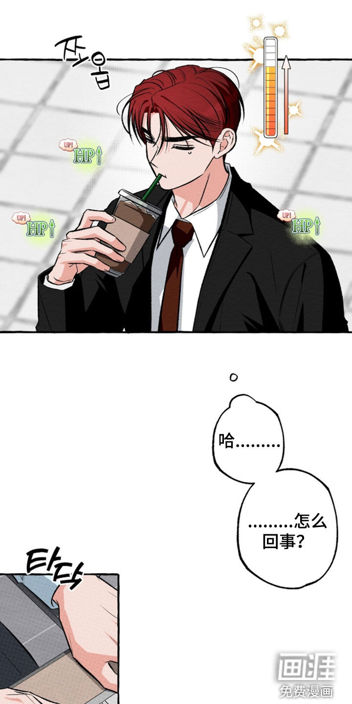 第44话 第19页