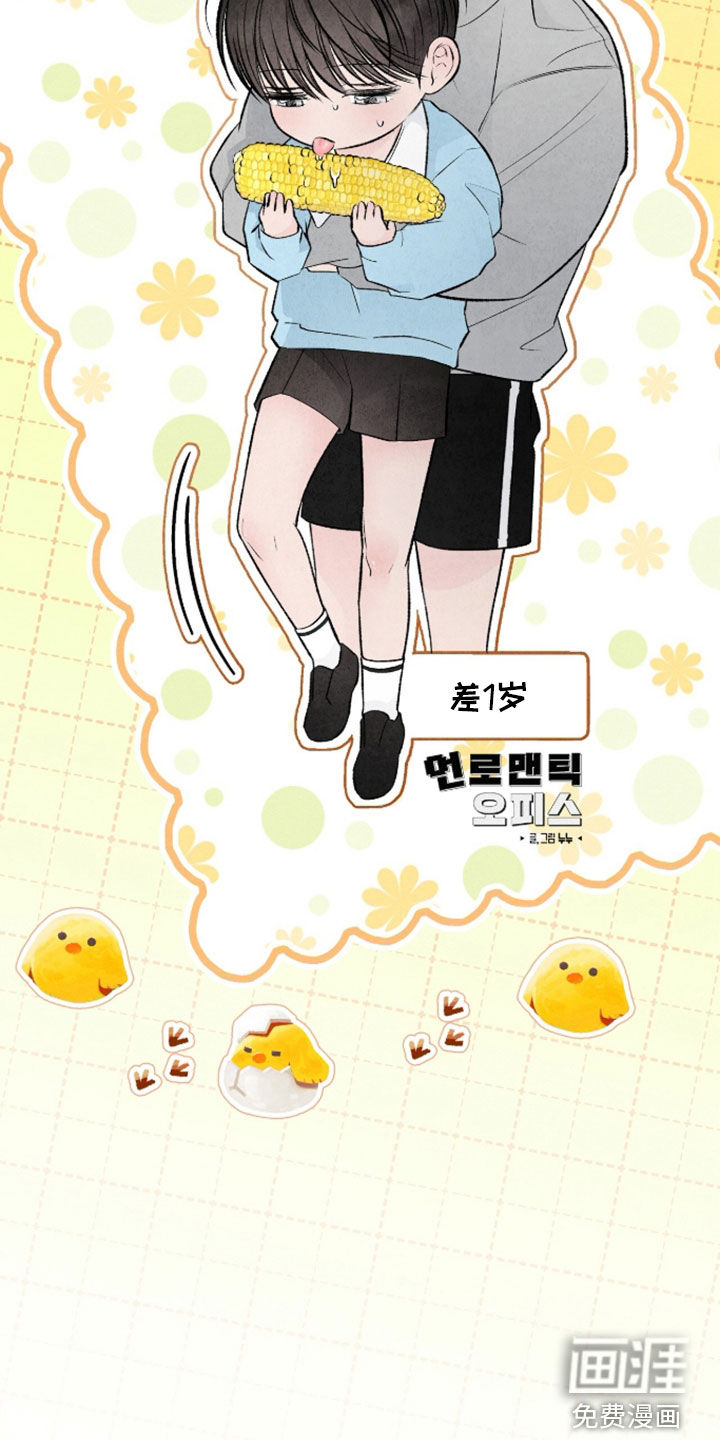 第44话 第17页