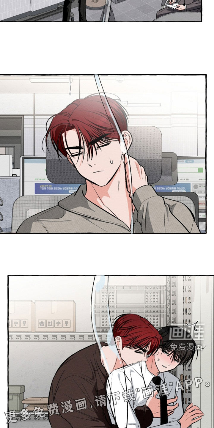 第44话 第3页