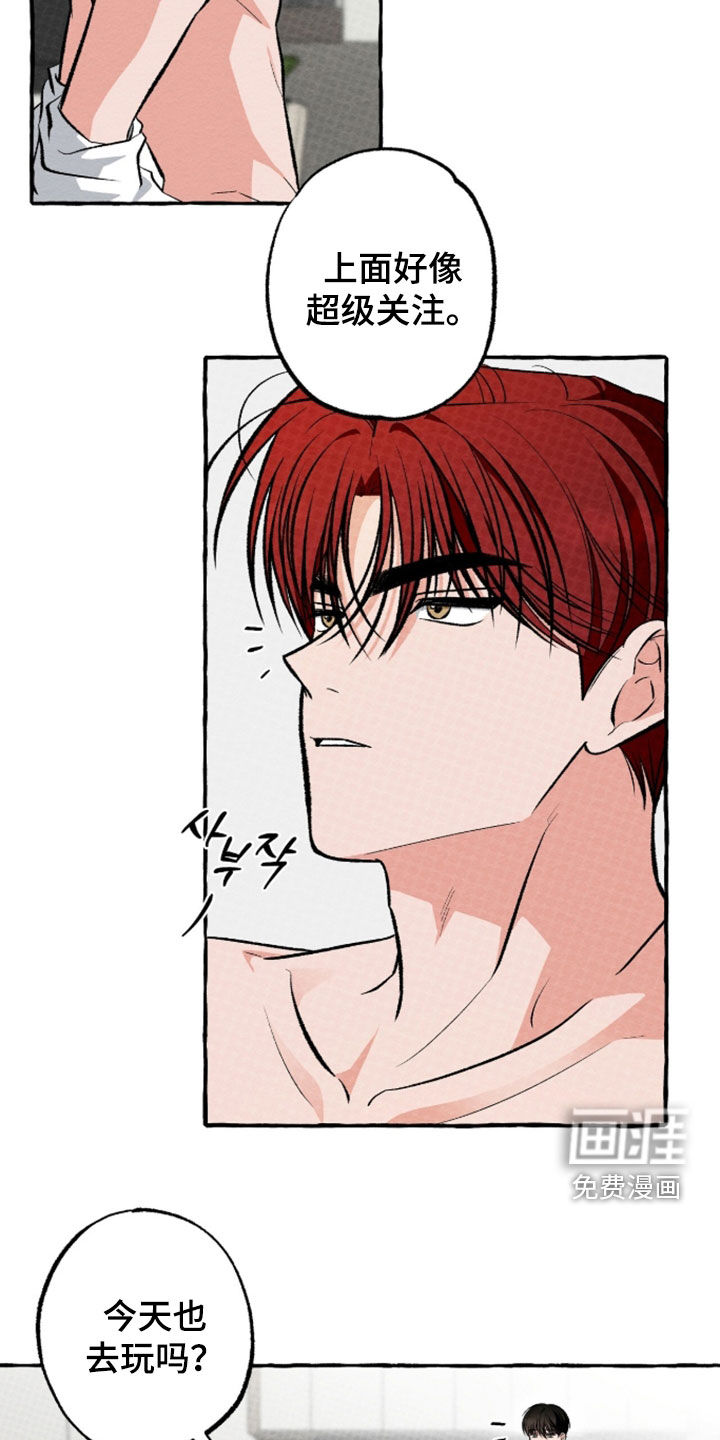 第44话 第7页