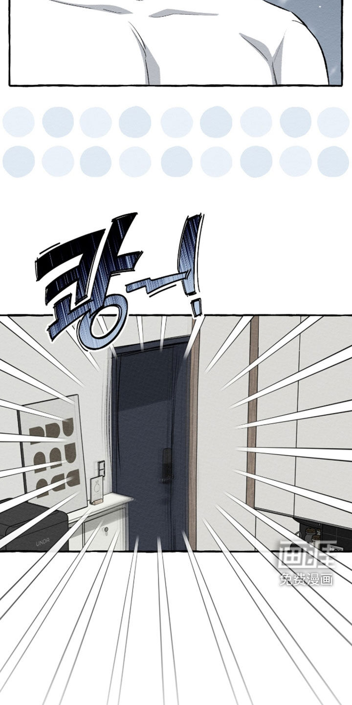 第44话 第14页