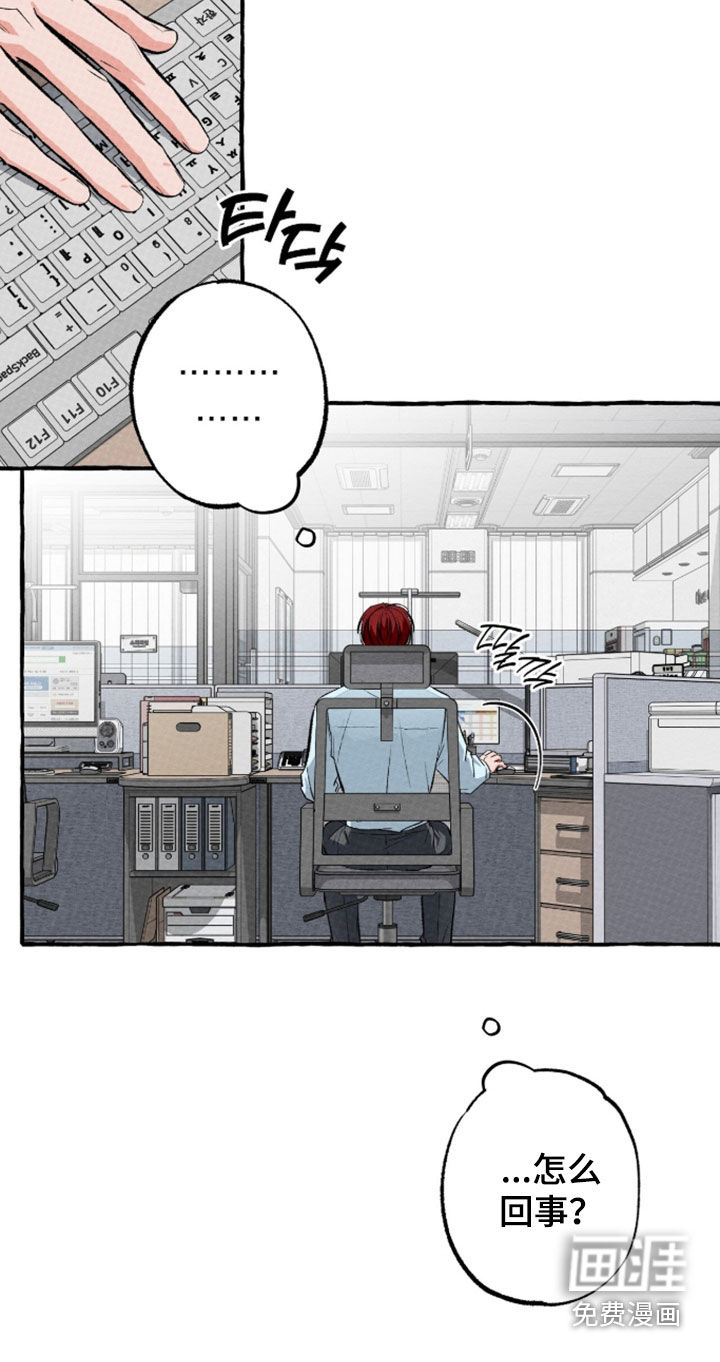 第44话 第20页