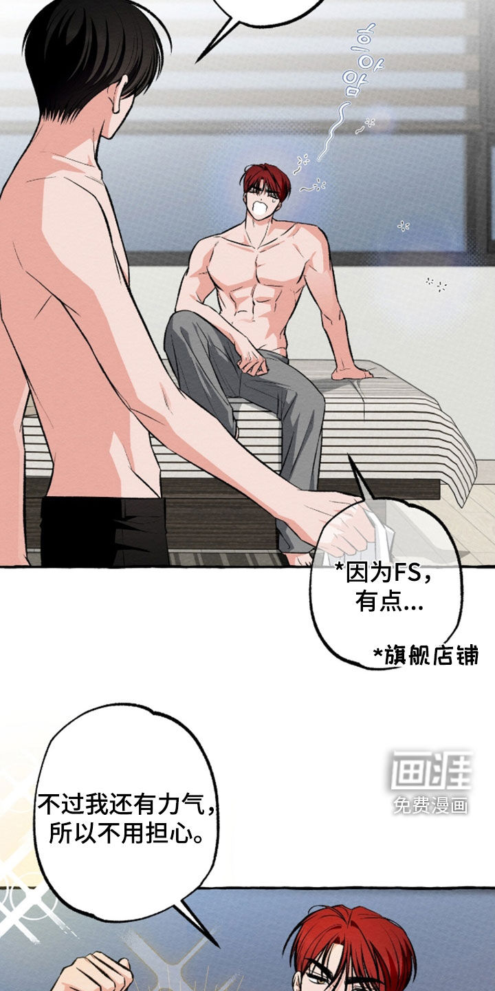 第44话 第5页