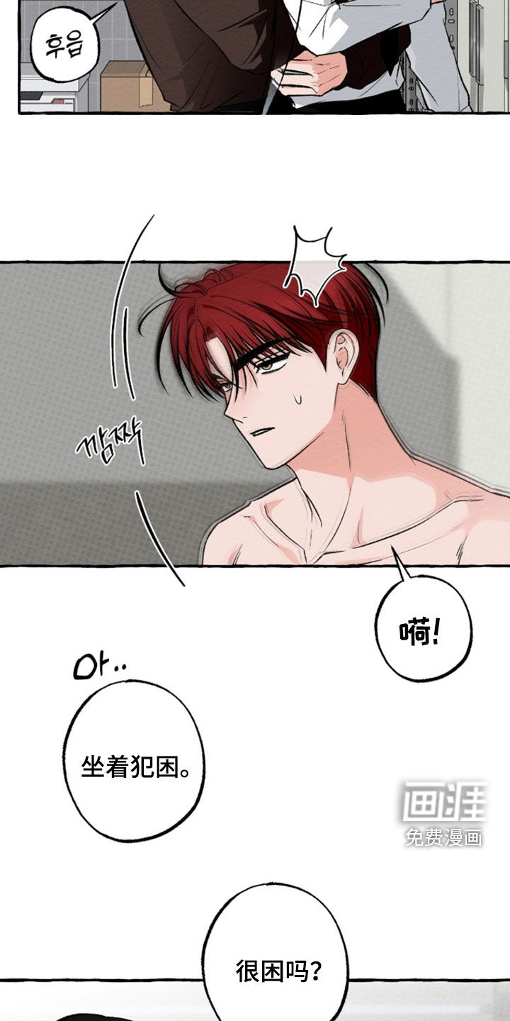第44话 第4页