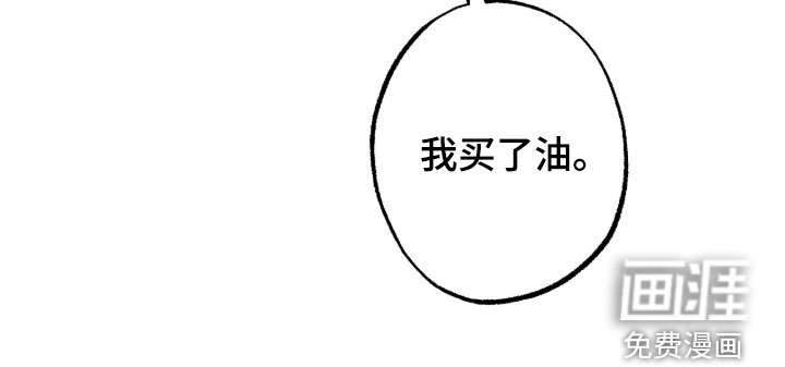 第43话 第29页