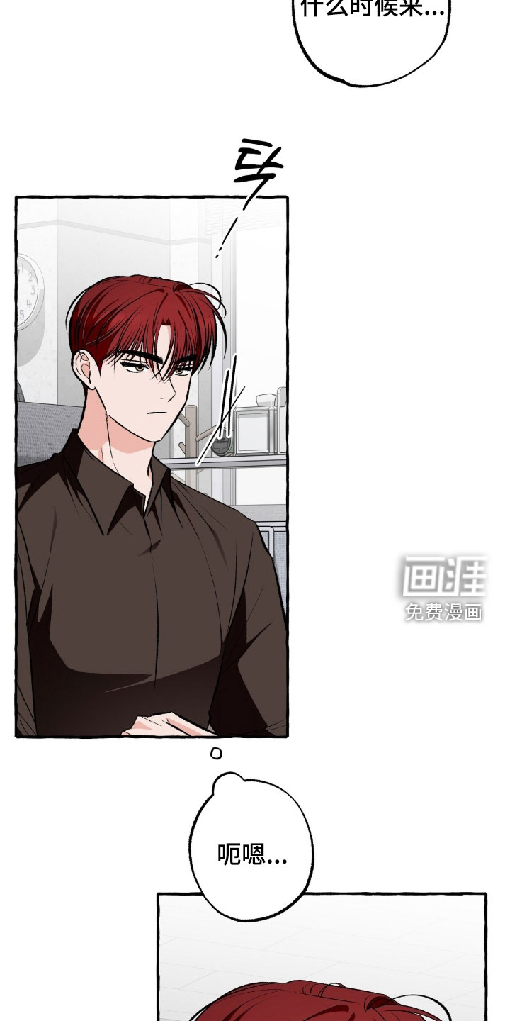 第43话 第6页