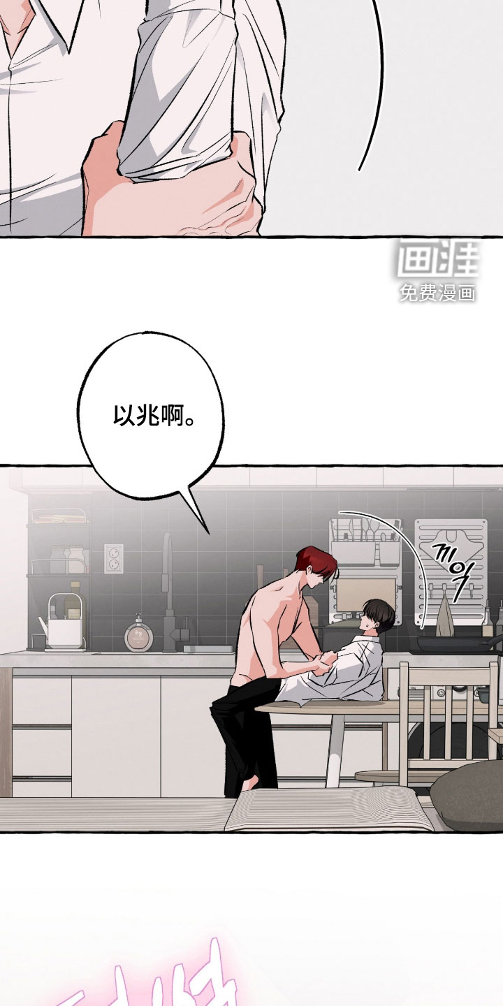 第43话 第26页