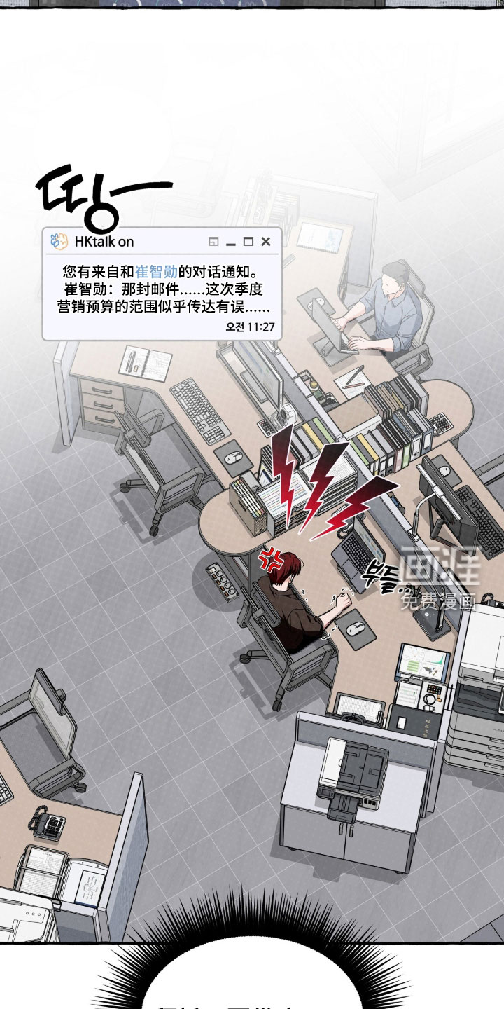 第43话 第4页