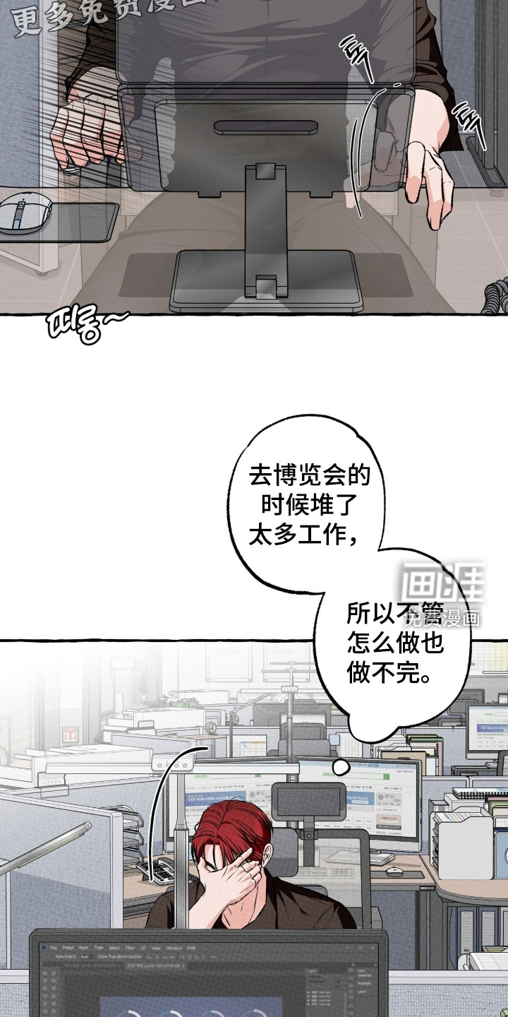 第43话 第3页