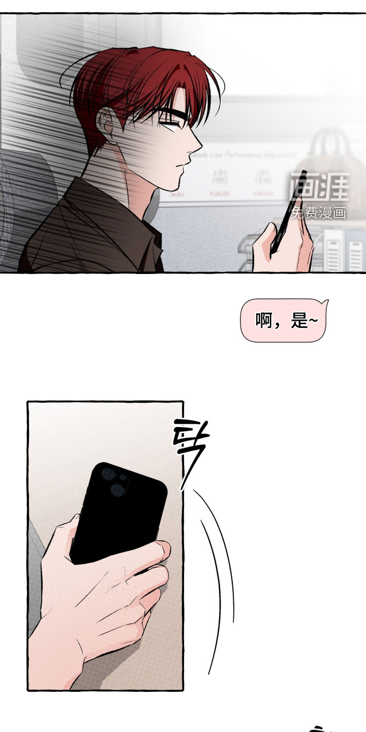 第43话 第13页