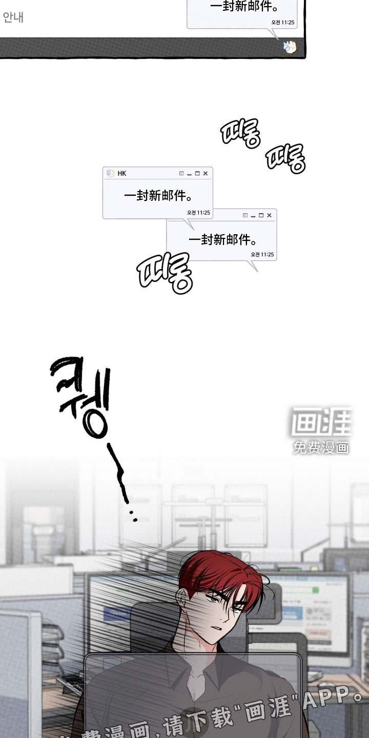 第43话 第2页