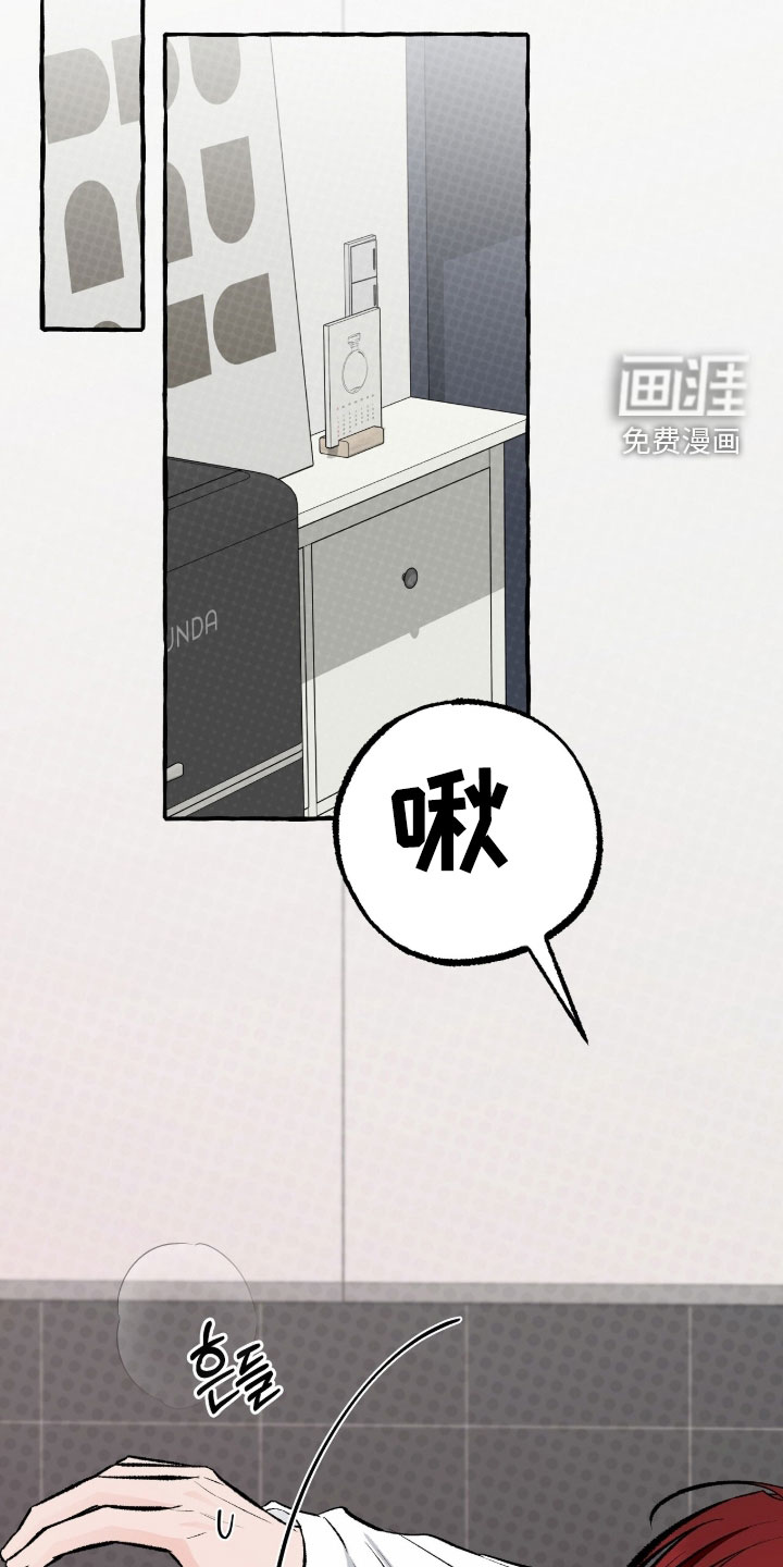 第43话 第16页