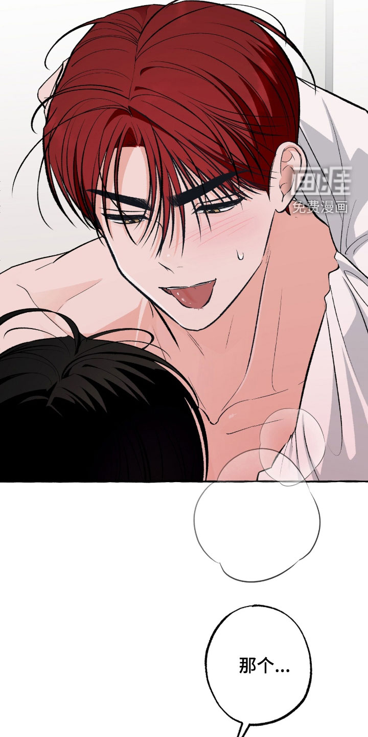 第43话 第19页