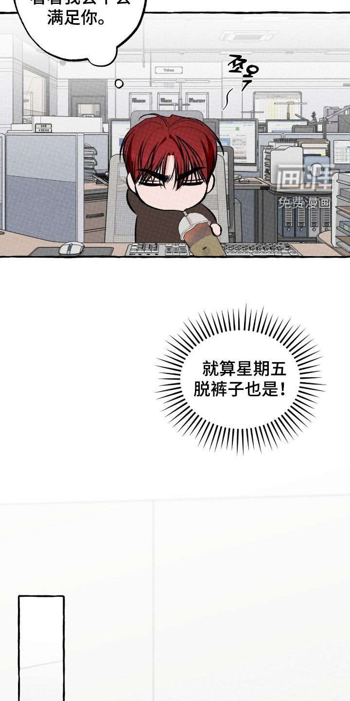第43话 第15页