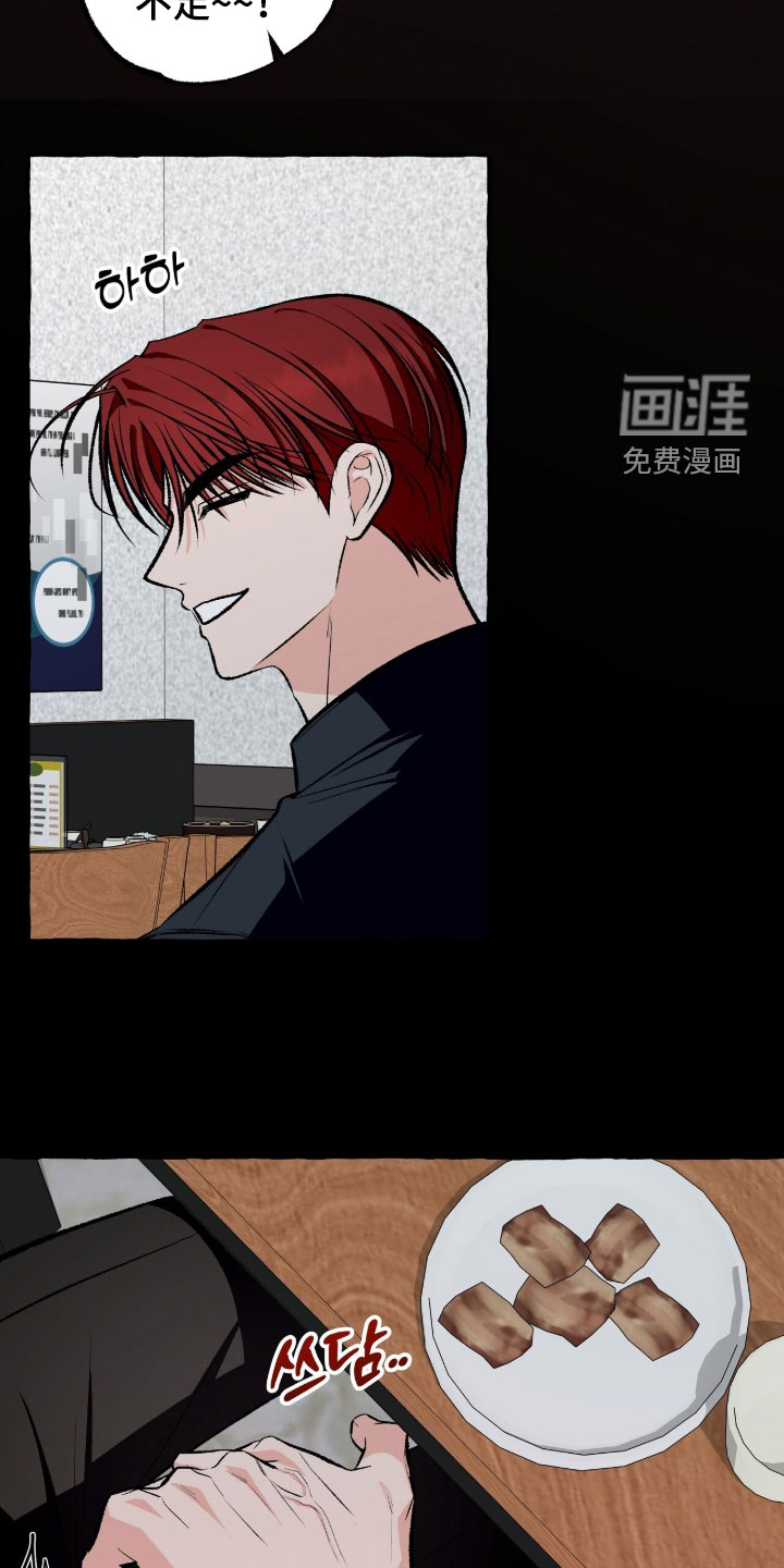 第43话 第22页