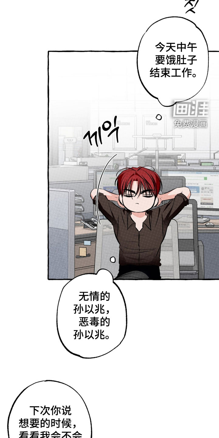 第43话 第14页