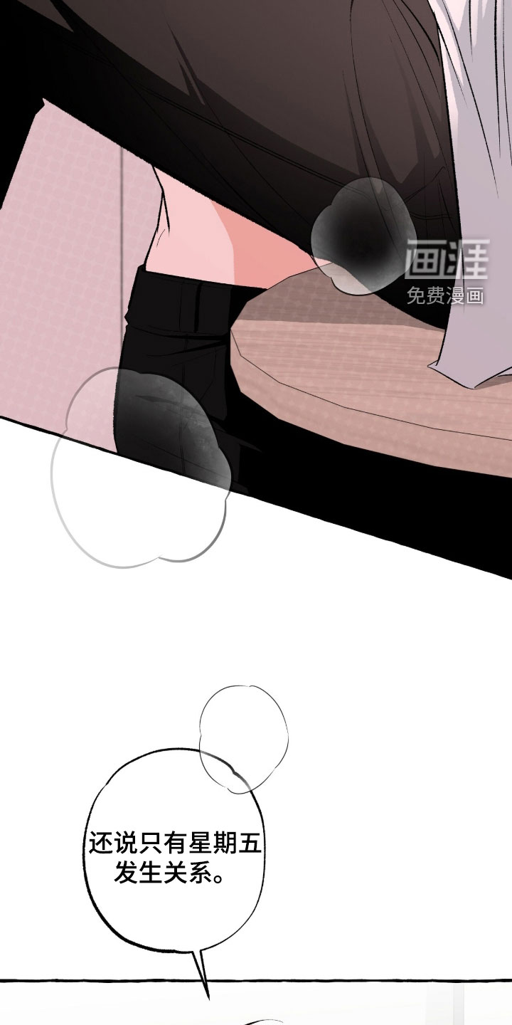 第43话 第18页