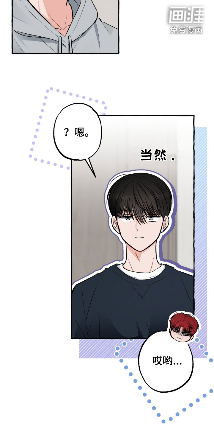 第42话 第11页